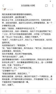 菲律宾税务局提醒电子烟商家注册 违者可面临6年监禁